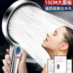 High Pressure Shower Head 4 Modes 15CM Panel - Image 2
