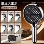 High Pressure Shower Head 4 Modes 15CM Panel - Image 8