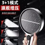 High Pressure Shower Head 4 Modes 15CM Panel - Image 3