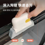 Window Groove Cleaning Cloth Brush Slot Hand-Held Door Gap Keyboard Kitchen Floor Gap Household Cleaning Tools - Image 3
